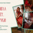 1 - Архитектурно-этнографический музей