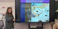 Историко-познавательная программа «Исторические факты Второй мировой» - Магаданская ЦБС