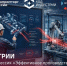 Будущее промышленности обсудят на форуме в Оренбурге - ProOren.Ru