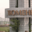 В Тюменской области объявили режим опасности БПЛА - СургутИнформТВ