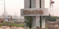 В Тюменской области объявили режим опасности БПЛА - СургутИнформТВ