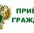 Заместитель прокурора Мурманской области проведёт приём жителей г. Оленегорска - Город Оленегорск
