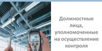 Минимизировать риски. - Тотемский муниципальный округ