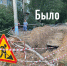 От ямы на Мелиоративной до опиловки деревьев на Рыбацкой: ЛДПР решает вопросы астраханцев - ЛДПР