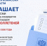 3_092026_01.jpg - Избирательная комиссия
