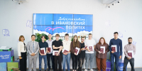 Двойной результат: студенты ИВГПУ освоили дополнительные профессии - Ивановский политех
