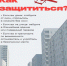 Вражеский беспилотник сбили ночью над Смоленской областью - Смоленская газета