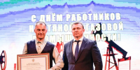 Вице-губернатор Кубани Евгений Пергун поздравил работников нефтегазовой отрасли с профессиональным праздником - Кубанские Новости
