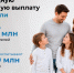 Ежегодную семейную выплату получили более 1,3 млн родителей 2,9 млн детей - Министерство труда и социальной политики ЛНР