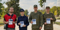 Безопасность — общая забота - Город Луганск