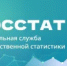 О проведении Выборочного наблюдения состояния здоровья населения - Пролетарский район