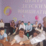 <br /><a class="sigProDownloadLink" href="/plugins/content/jw_sigpro/jw_sigpro/includes/download.php?file=images/1839/1.jpg" download>Download this image</a> - Щигровский центр соцпомощи