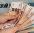 В Кировской области средняя зарплата за год выросла на 11% - Свойкировский.рф