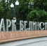 Пензенцев приглашают на культурно-гастрономический фестиваль «День варенья» - SMI58.Ru