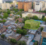 ДОМ.РФ продаёт недвижимость под медцентр или штаб-квартиру в центре Краснодара ПАО &quotДОМ.РФ&quot - KrasnodarMedia
