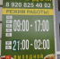 Орловское кафе повторно нарушило закон - OrelGrad.Ru