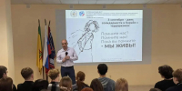 Помнить, чтобы жить: в Пензенском госуниверситете прошли мероприятия, посвященные Дню солидарности в борьбе с терроризмом - ПГУ