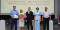 Новый учебный год — новые учебные цели - Газета Призыв