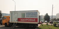 Мобильная поликлиника готовится к выезду в территории Южной и Западной группы муниципальных округов - Красноярская ККБ
