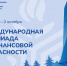 6a75fea94d413 - Газета Огни Енисея