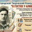 Городской творческий конкурс «В гостях у Алиша» (0+) - Централизованная библиотечная система