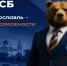 3 сентября в рамках проекта «Час с экспертом» состоялась онлайн-встреча на тему: «Поддержка малого и среднего предпринимательства банком ПСБ» - ТПП