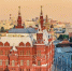 В преддверии Дня города эксперты проекта «Москва. Традиции. Люди» рассказали об истории праздника - Правительство Москвы
