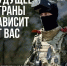 ОСВОЙТЕ ПРОФЕССИЮ БУДУЩЕГО - Администрация г.п. Тихорецк