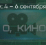 Поделитья во ВКонтакте - Братская Студия Телевидения