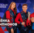 «ЦСКА‑Самара» открывает набор на курс обучения вертолетному спорту для подростков - Администрация городского округа Самара