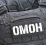 Сотрудники спецподразделения столичного главка Росгвардии задержали мужчину с крупной партией наркотиков в центре Москвы (видео) - Росгвардия