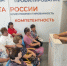 «Моё собеседование»: помогаем уверенно пройти путь от отклика до трудоустройства. - Советский район