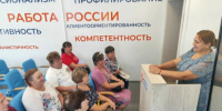 «Моё собеседование»: помогаем уверенно пройти путь от отклика до трудоустройства. - Советский район