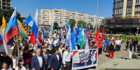 Фото сайта правительства КБР - НИА-Кавказ - КБР