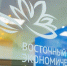 Хосписы для амурских тигров появятся в Приморье и Хабаровском крае - SakhalinMedia.Ru