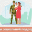 Новости округа - Город Талдом