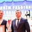 Лучших работников нефтегазовой отрасли наградили в Краснодаре - Газета Краснодарские известия