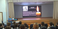 «Беслан: сентябрь навсегда» : урок гражданственности

  - ЦГБС г. Камышин