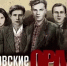 Наша воинская доблесть    и партизанская слава - Газета Людиновский рабочий