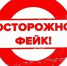 Белгородцев предупреждают о фейках про «новые правила выезда из РФ» - Комсомольская Правда
