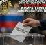 Следственное управление СК России по Запорожской области разъясняет! - Следственный комитет