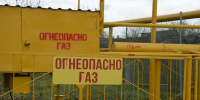 Жители Анапы могут возместить расходы на газификацию - Газета Анапское Черноморье