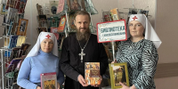 В Курганском онкологическом диспансере есть библиотека духовной литературы - Епархия