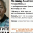 Волгоградская правда - Газета Волгоградская правда
