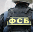 Сотрудники ФСБ задержали челябинца по подозрению в госизмене - КП Челябинск
