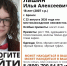 В Брянске более десяти дней безуспешно ищут 18-летнего юношу - Сетевое издание Новости Брянска