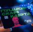 Программа «Пушкинская карта» 1 - Рязанское художественное училище