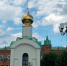 Прогноз погоды по Оренбургской области - Администрация города