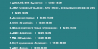 Бердск-310 — это мы! День города 5 сентября: чтим прошлое – смотрим в будущее! - Бердск-Онлайн.Ru