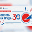 Концепция деловой программы БИОТ-2026. - Администрация Карачевского района